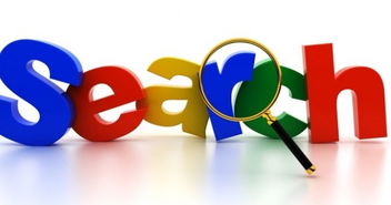 網站編輯人員必學和谷歌搜索引擎使用技巧