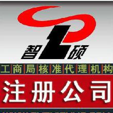 網絡文化經營許可 費用、渠道與政策解析