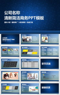 企業騰飛之翼 網絡安全軟件開發、項目推廣與高效管理的數字化解決方案
